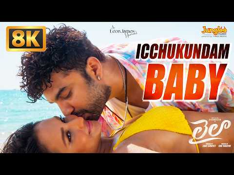 Icchukundam Baby - 8K Video Song | Laila | Vishwak Sen | Akanksha Sharma | Ram Narayan | Leon James — Laila