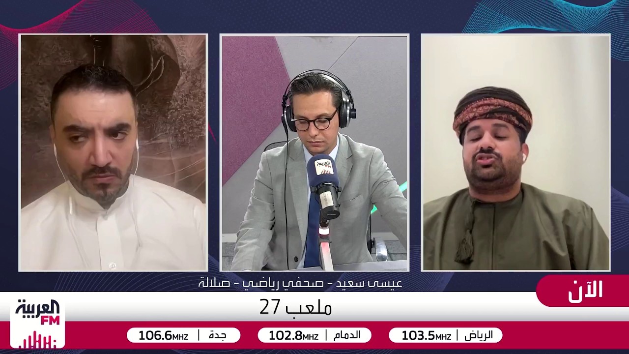 الصحافي الرياضي عيسى سعيد: الفروقات البدنية كبيرة بين منتخبي السعودية وعُما?