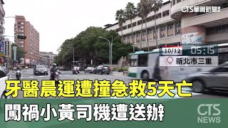 [問卦] 台灣交通習慣討論 (過馬路先看哪邊)
