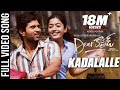 Kadalalle Video Song | Dear Comrade Video Songs - Telugu | Vijay Deverakonda,Rashmika | Bharat Kamma