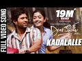 Kadalalle Video Song | Dear Comrade Video Songs - Telugu | Vijay Deverakonda,Rashmika | Bharat Kamma