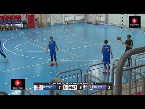 КК ТЕТЕКС - КК СПАРТА (ПРВО ПОЛУВРЕМЕ)