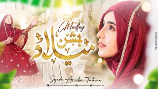 Syeda Areeba Fatima - Jashn Milad  Medly  New Rabi