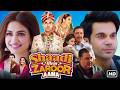 Romantic Revenge SHAADI MEIN ZAROOR AANA FULL MOVIE Rajkumar Rao Kriti Kharbanda