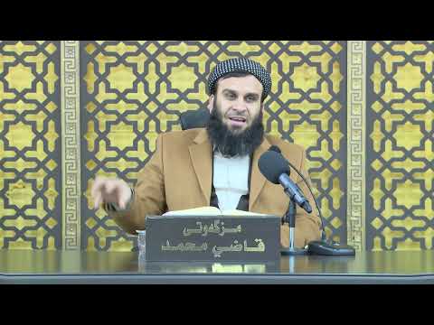 وانەی چوارسەد و سی و یەکەم