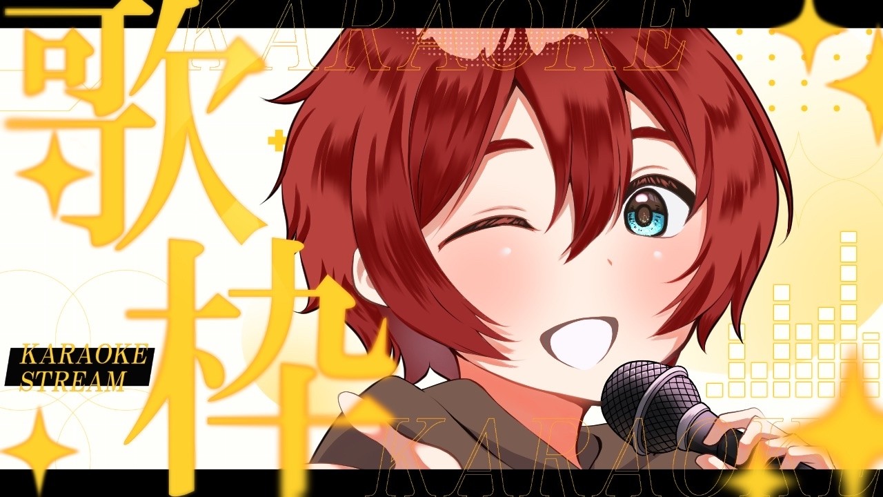 【歌枠】深夜にまったり歌枠【星降タルト】【#Vtuber】