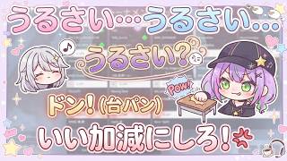[2021/01]トワ様、うるさいと言われブチギレる【ホロライブ/切り抜き/夏色まつり常闇トワ/花芽すみれ】