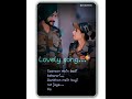 Indian Army Couple Status Short