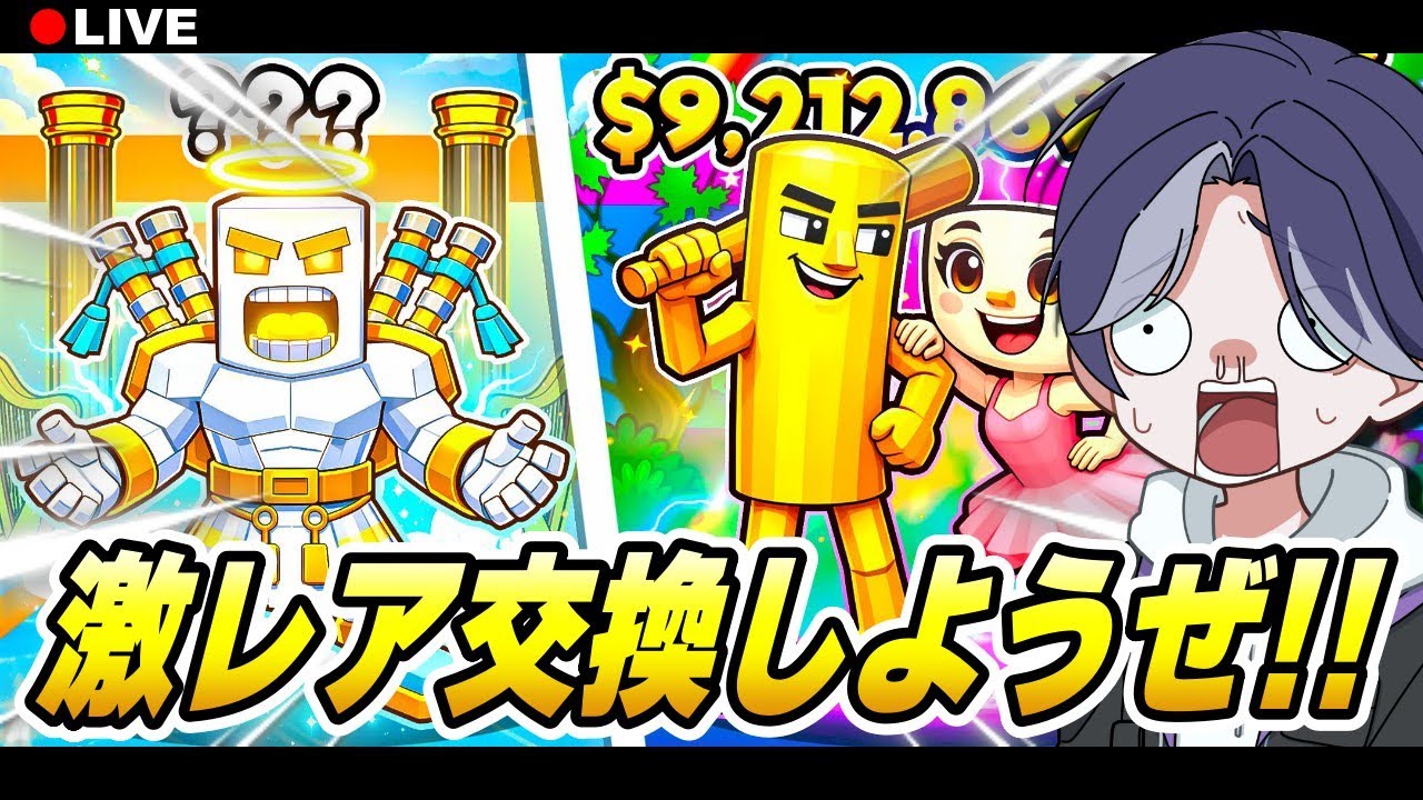 🔴ブレインロット交換配信┆引退してねえよ！！ 【 フォートナイト 】 #shorts