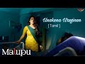 Unakena Uruginen _Cover ( Malupu ) Full Video Song _ Tamil _ | Shanmukh Jaswanth - Deepthi Sunaina