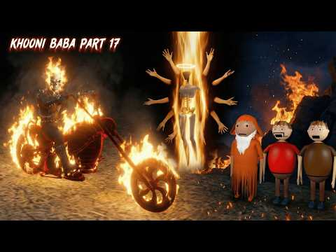 Gulli Bulli Khooni Baba Aur Evil Nun Part 17  || GULLI BULLI CARTOON || MAKE JOKE KAMIL