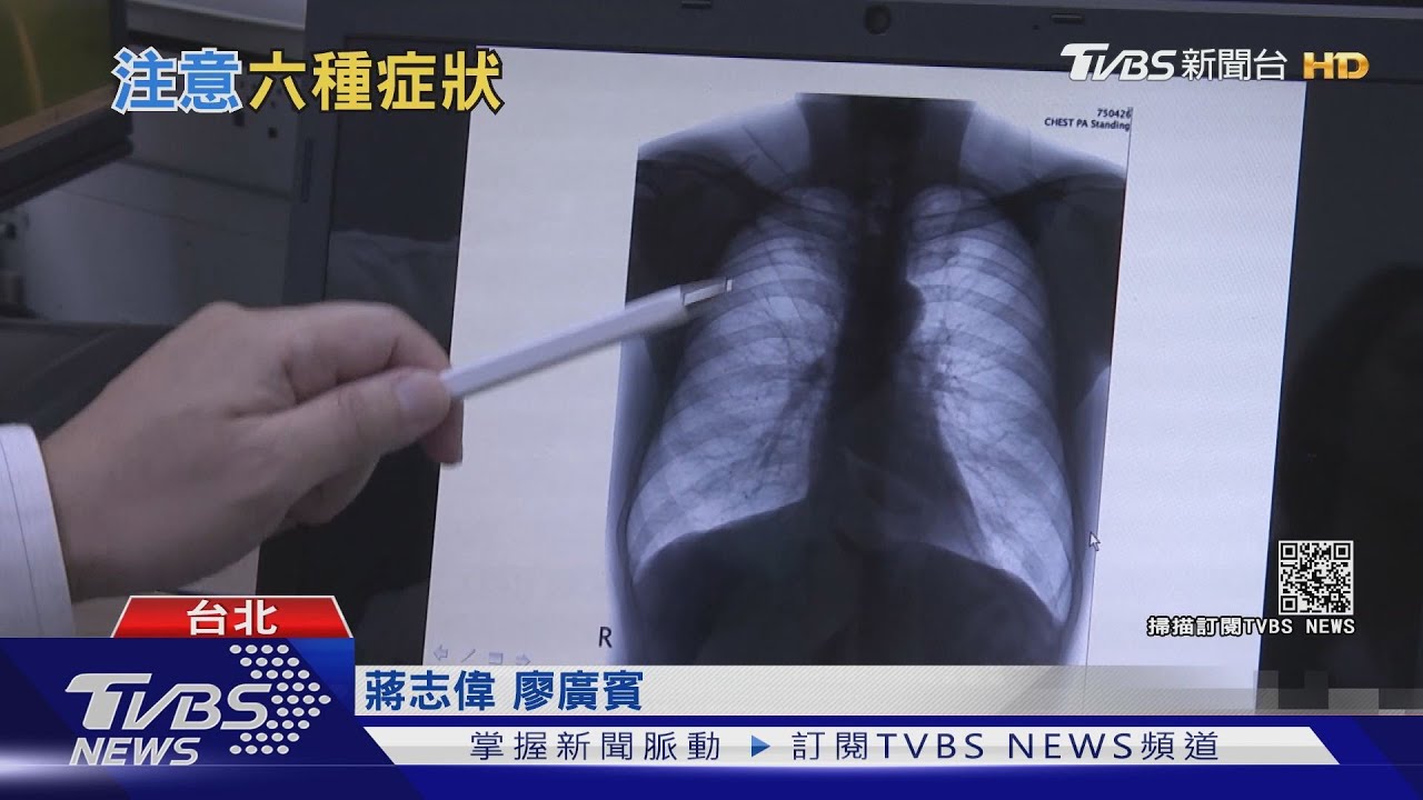 不抽菸、常運動、無家族史　竟得「肺癌」關鍵在於這件事