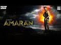 Amaran Movie Poster | Kamal Haasan | Sivakarthikeyan | Rajkumar | GV Prakash | R. Mahendran | RLG