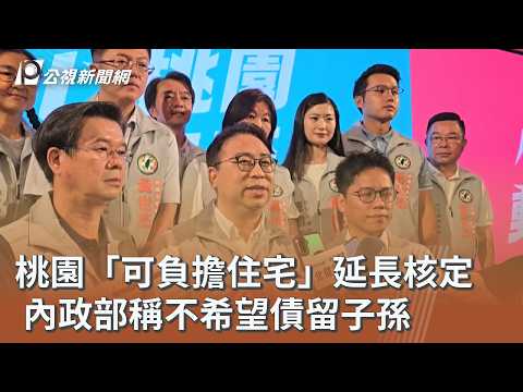 youtube影片