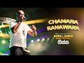 Chamara Ranawaka Aura Lanka Music Festival 2023 තිස්ස වීරවිල