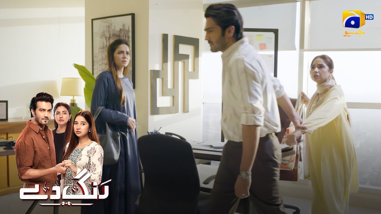 Shadi Karunga Tou Sirf Dua Se || Rang De || Har Pal Geo