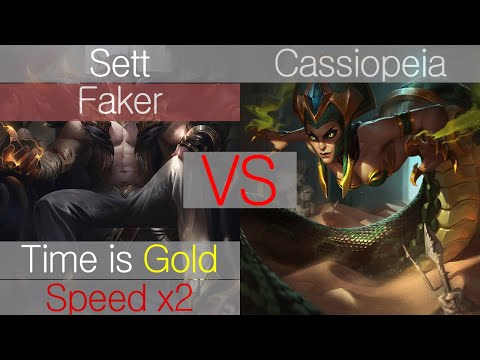 [2배속] T1 미드 페이커 세트 vs 카시 오페아 / Speed x2 T1 Mid Faker Sett vs Cassiopeia / lol 리그오브레전드 프로게이머 라인전 상대법