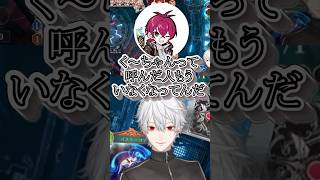「く～ちゃん」呼びは絶対に許さない葛葉【にじさんじ/切り抜き】 #にじさんじ #vtuber #切り抜き#葛葉  #shots