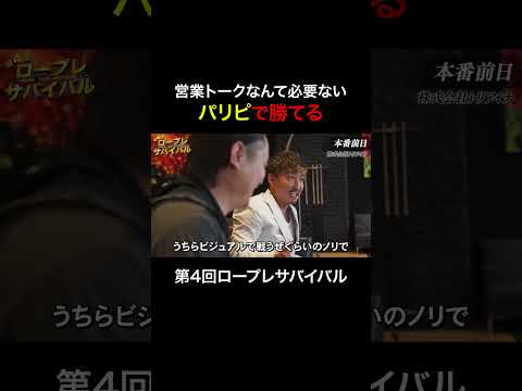 経済学科 パリピで勝てる　【第4回ロープレサバイバル予選Dブロック】