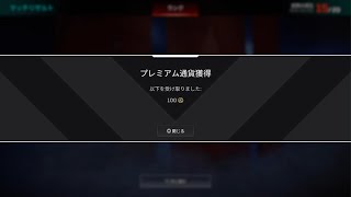 俺らは復活したら勝つんだから