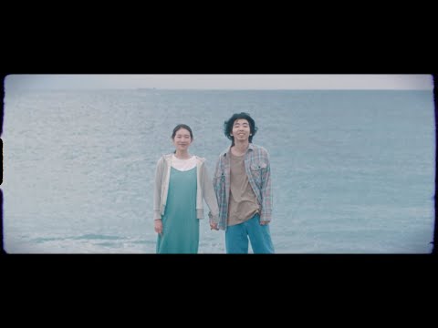 マカロニえんぴつ「なんでもないよ、」MV