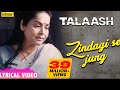 Zindagi Se Jung LYRICAL VIDEO Akshay Kumar Rakhee Alka Yagnik 90 S Best Sad Songs