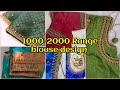 1000 2000 Range Blouse Design Simple Aari Work Blouse Rate Fixing Aari Blouse Design Aariwork