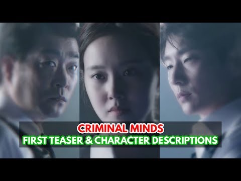 Criminal Minds Releases First Teaser and Character Descriptions For Main Cast