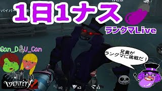 第五人格 D&U Gamus