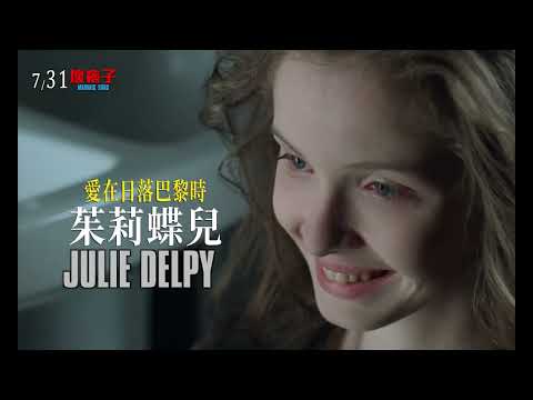 壞痞子 預告片縮圖