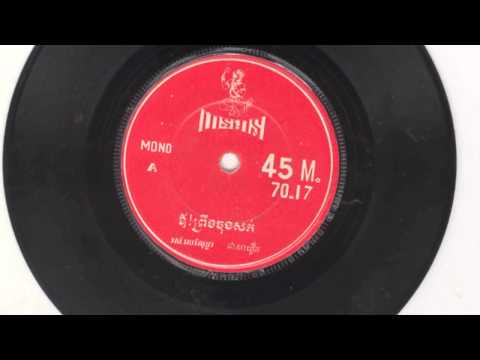 Auh! Proleung Jong Sohk - Chea Savoeun & Ros Sereysothea (Remastered from Vinyl) - ព្រលឹងចុងសក់