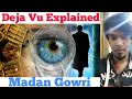 What is Deja Vu ? | Tamil | Madan Gowri