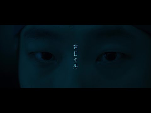 梟―フクロウ―のサムネイル