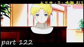 【TM4】ときめきメモリアル4 実況プレイpart122(エリサ・D・鳴瀬 #15)