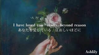 Download lagu 【洋楽和訳】マリー・アントワネット＆フェルゼン｜Dearest mp3