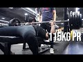 벤치프레스 원알엠 측정 1RM PR | 월요일 가슴운동 | Bench press 115KG