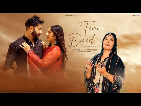 Teri Deed — watch video