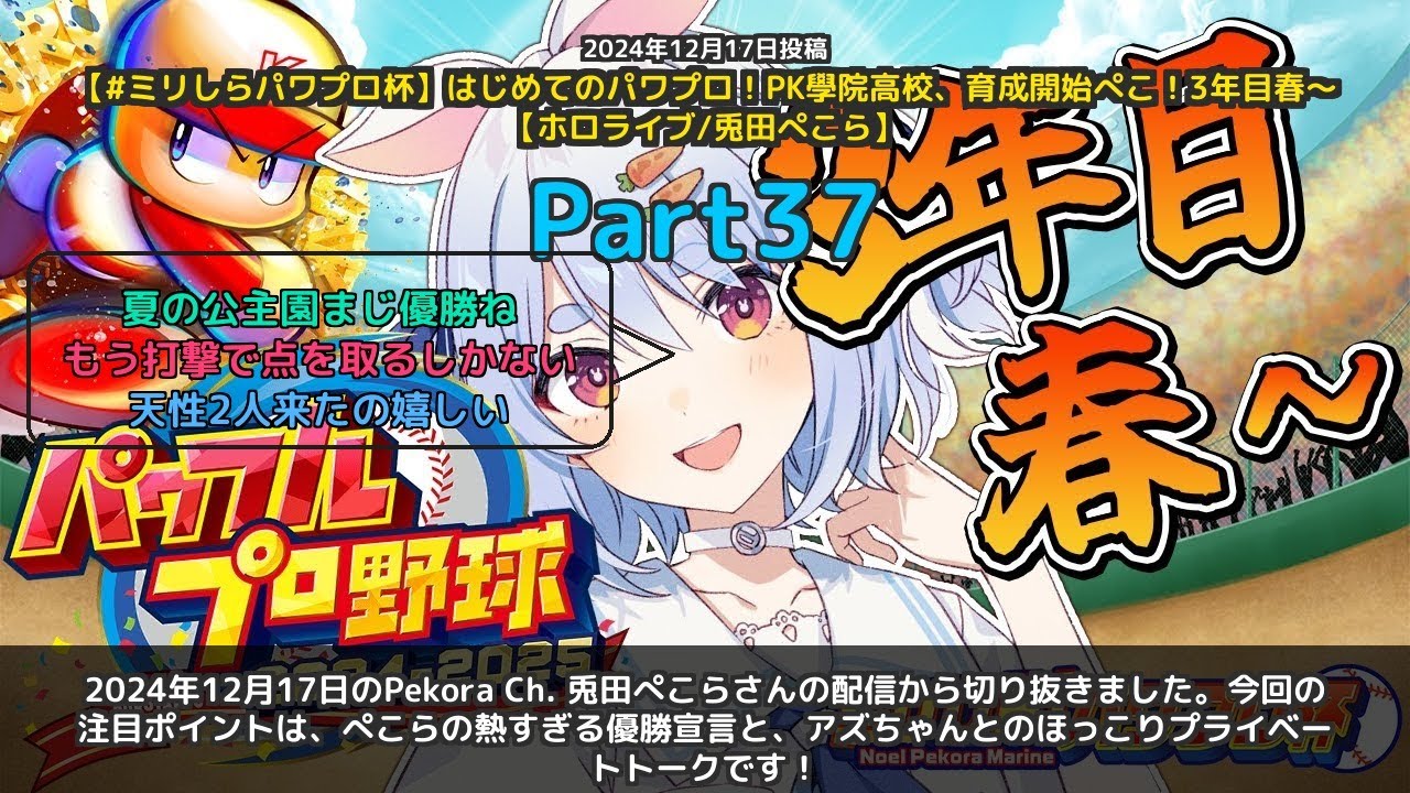 YouTubeサムネイル