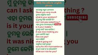 Download lagu Spoken English in odia|Spoken English Speaking|Odia And English translation|#short #englishspeaking mp3 Download lagu Spoken English in odia|Spoken English Speaking|Odia And English translation|#short #englishspeaking mp3