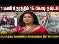 Silk Smitha போல் Imitate செய்த ராதிகா Radhika Exclusive Interview Part