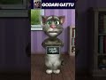 Godari Gattu Meeda Song Tom Version Shorts Talkingtom Shortsvideo Funny Godarigattu Comedy