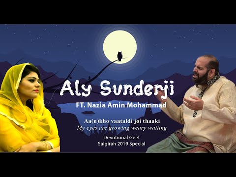 Latest Video