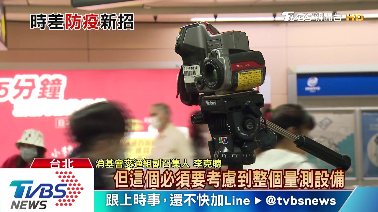 人潮聚集飛沫四散 醫師:這距離以內很危險!
