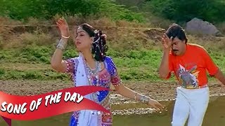 Song Of The Day #12 | Telugu Movies Video Songs | 2017 Telugu Latest Movies