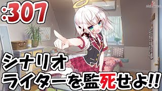 【 #ツンデ霊 】シナリオライター監死部屋#3霊7【籐太】