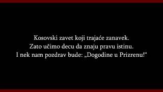 Beogradski Sindikst i Etno gtupa Trag - Dogodine u Prizrenu (Tekst)