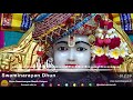 Shree Swaminarayan Dhun