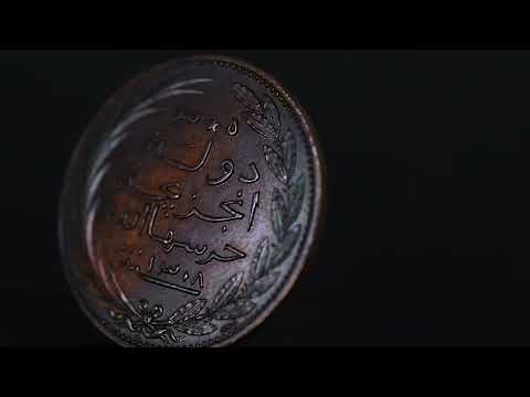 Moneda, Comoras, 5 Centimes, 1890 (AH 1308), Paris, EBC+, Bronce, KM:1.1