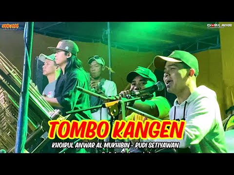 TOMBO KANGEN TOPENG IRENG SEKAR RIMBA VOCAL IRUL SEKAR RIMBA RUDI SETIYAWAN