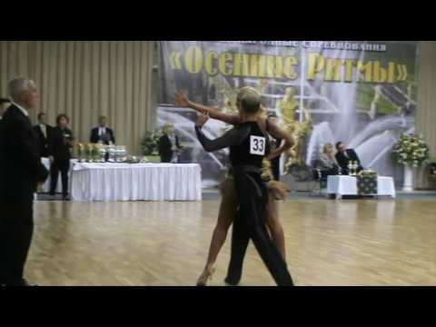WDSF Open Осенние ритмы 2016 1/2 Румба Sergey Ternovskikh - Valeria Afanasieva
